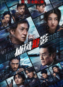 丝袜诱惑在线观看