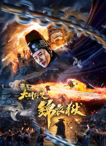 丝袜诱惑在线观看